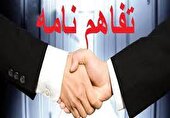 تفاهم‌نامه همکاری بین شهرهای یزد و یاسبرین مجارستان امضا شد
