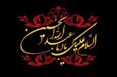 دهه اول محرم هیئت کجا برویم؟