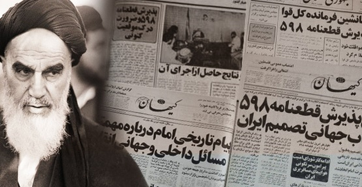 ایران و عراق؛ ۳۵ سال بعد از پذیریش قطعنامه ۵۹۸