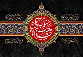 ببینید | مقام والای حضرت مسلم