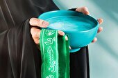 ببینید | نذر آب