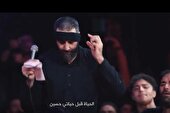 ببینید | دلیل عشق