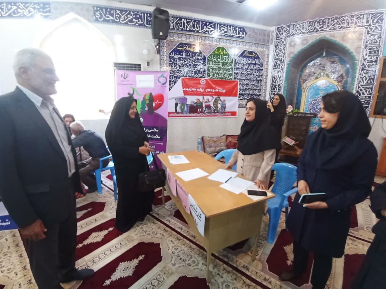 ارائه خدمات بهداشتی درمانی رایگان ارائه خدمات بهداشتی درمانی رایگان