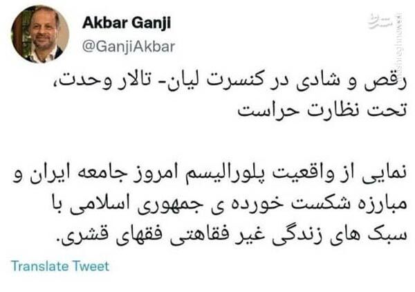 سیاست‌های تازه وزارت ارشاد چگونه زخم‌های اجتماعی آشوب ۱۴۰۱ را ترمیم می‌کند!؟