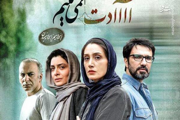 عکس و فیلم | آیا سازمان سینمایی با متخلفان برخورد خواهد کرد؟ عکس و فیلم | آیا سازمان سینمایی با متخلفان برخورد خواهد کرد؟