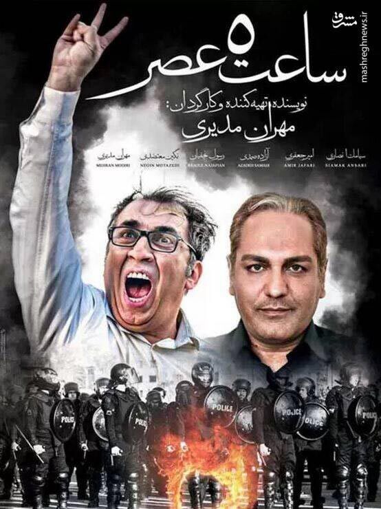 عکس و فیلم | آیا سازمان سینمایی با متخلفان برخورد خواهد کرد؟ عکس و فیلم | آیا سازمان سینمایی با متخلفان برخورد خواهد کرد؟