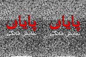 شکست کودتای برفکی پلت‌فرم‌ها | جزیره خودمختار «فیلیمو» بزوی فتح خواهد شد؟