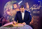 سیاست‌های تازه وزارت ارشاد چگونه زخم‌های اجتماعی آشوب ۱۴۰۱ را ترمیم می‌کند!؟