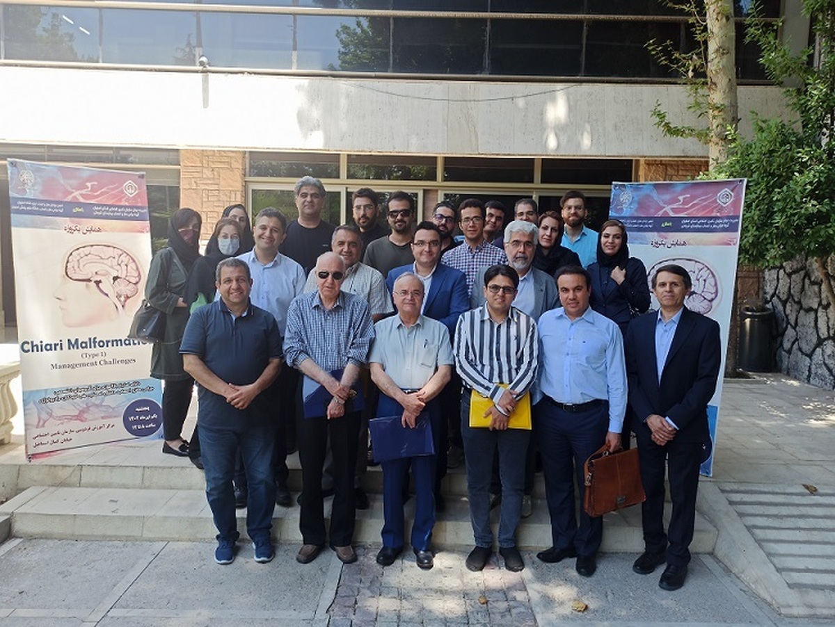 در همایش 