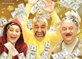 عکس نوشت | علف هرز تبلیغات سینما در ماهواره