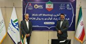 آغاز طرح احداث پارک گوگردی شرکت پتروپالایشی ملاصدرا