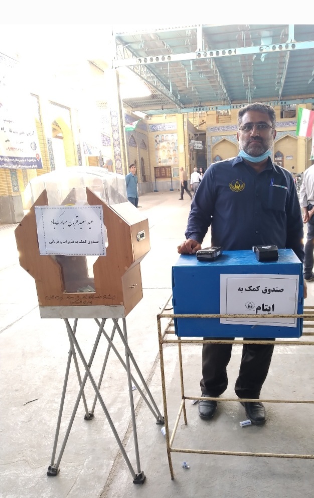 ذبح عظیم به نیت سلامتی امام زمان (عج)