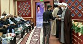 برگزاری همایش امر به معروف و نهی از منکر در هرمزگان