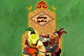 عاشقانه های «بچه های عاشورا» روایت می شود 