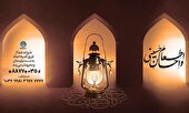 مشارکت 25 میلیارد تومانی نیکوکاران یزدی در طرح اطعام و احسان حسینی