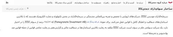 کشورهای غربی چگونه با تخلفات استارتآپها برخورد میکنند؟ کشورهای غربی چگونه با تخلفات استارتآپها برخورد میکنند؟