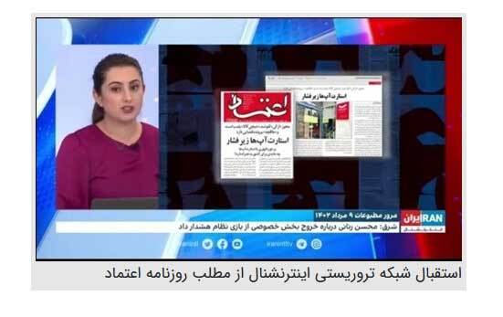 کشورهای غربی چگونه با تخلفات استارتآپها برخورد میکنند؟ کشورهای غربی چگونه با تخلفات استارتآپها برخورد میکنند؟