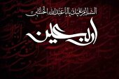 صوت | سلطان جهان است