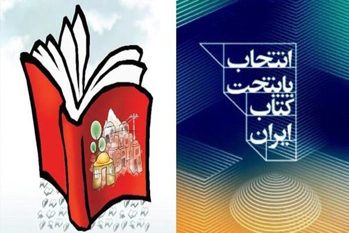 جابری انصاری : از بین 105 شهر از نقاط مختلف کشور ، کرج جزو 12 شهر برتر مرحله پایانی پایتختی کتاب ایران شد .