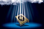ببینید | همه فدای قرآن