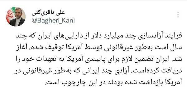 معاون سیاسی وزیر خارجه: تضمین لازم را از آمریکا دریافت کردهایم معاون سیاسی وزیر خارجه: تضمین لازم را از آمریکا دریافت کردهایم