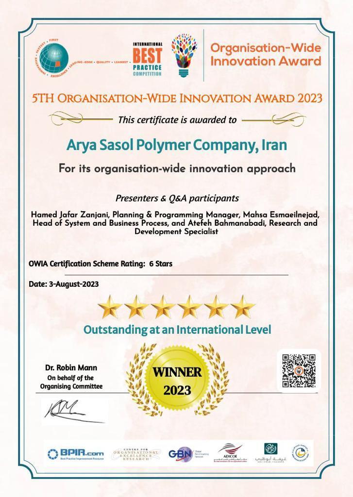 افتخارآفرینی آریاساسول در جایزه بین‌المللی تجارب برتر 2023