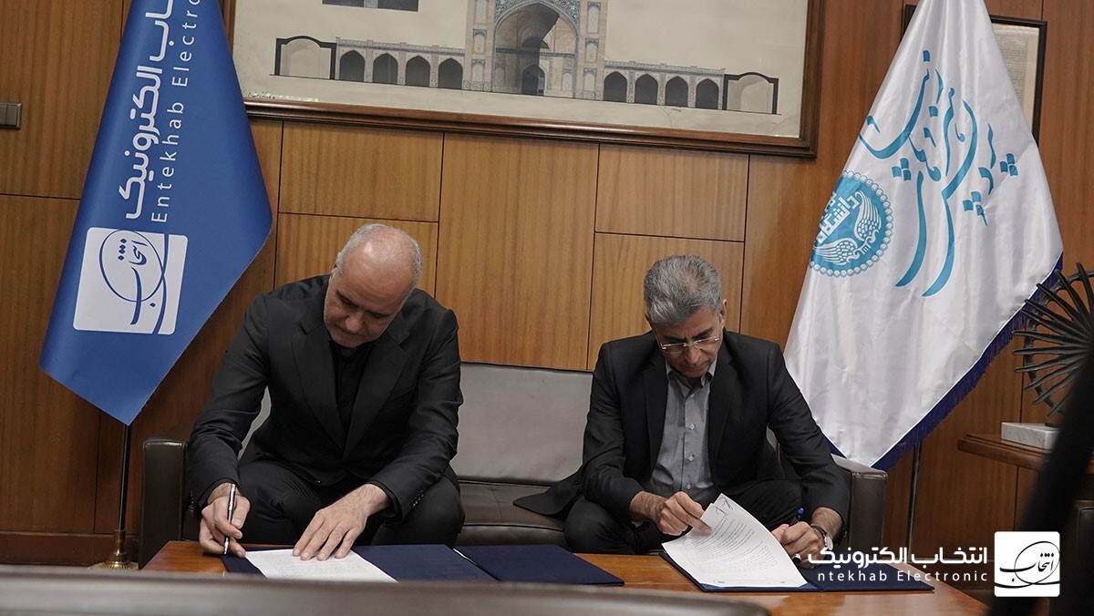 راهاندازی مرکز نوآوری دیزاین انتخاب در دانشکدگان هنرهای زیبا دانشگاه تهران راهاندازی مرکز نوآوری دیزاین انتخاب در دانشکدگان هنرهای زیبا دانشگاه تهران