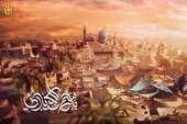 ببینید | فرشتگان من