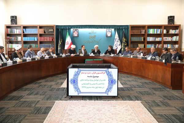 مجلس از برنامههای محرمی سیما تجلیل کرد  مجلس از برنامههای محرمی سیما تجلیل کرد