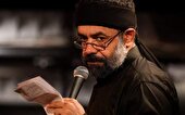 ببینید | مهتاب و مین و من