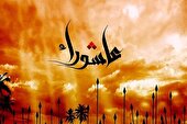 ببینید | بازآفرینی هنر عاشورایی با هوش مصنوعی