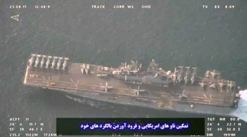 عکس |  نمایش آخرین رصد ناو بالگردبر آمریکایی در مجمع فرماندهان سپاه