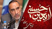 مدیرعامل شرکت مخابرات ایران ازافزایش ضریب پایداری شبکه ارتباطی مخابرات در پیاده روی اربعین حسینی خبر داد