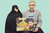 مصطفی؛ سرباز روز نهم