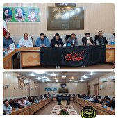تشکیل جلسه نرخ گذاری خرما