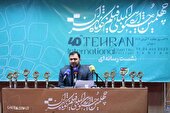 رکورد زنی جشنواره فیلم کوتاه تهران