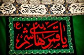دامن‌کشان رفتی، دلم زیرورو شد