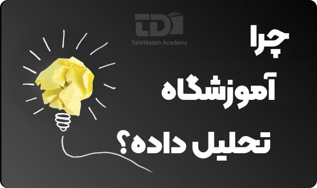 کار در منزل با آموزش سئو 