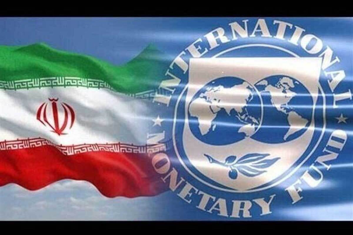 صندوق بین المللی پول در جدیدترین گزارش خود رقم رشد اقتصادی ایران در سال گذشته را به ۳.۵ درصد افزایش داد و از پیش بینی رشد ۲.۵ درصدی اقتصاد ایران در سال جاری خبر داد.