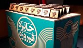 راه یابی ۵ اثر از هنرمندان کردستانی به هشتمین دوره جایزه فیروزه کشور