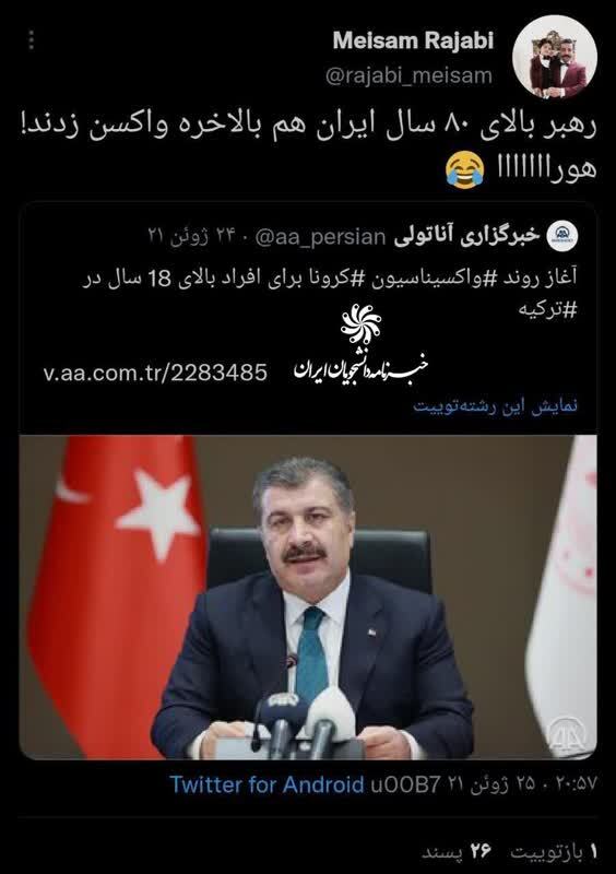 عکس | طاقچه یا اینترنشنال؟ | از قلدری و گردنکشی مدیران شرکت حصین تا اهانت به عزاداران سید الشهدا(ع) عکس | طاقچه یا اینترنشنال؟ | از قلدری و گردنکشی مدیران شرکت حصین تا اهانت به عزاداران سید الشهدا(ع)