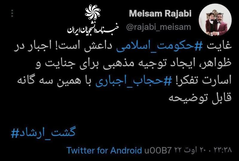 عکس | طاقچه یا اینترنشنال؟ | از قلدری و گردنکشی مدیران شرکت حصین تا اهانت به عزاداران سید الشهدا(ع) عکس | طاقچه یا اینترنشنال؟ | از قلدری و گردنکشی مدیران شرکت حصین تا اهانت به عزاداران سید الشهدا(ع)