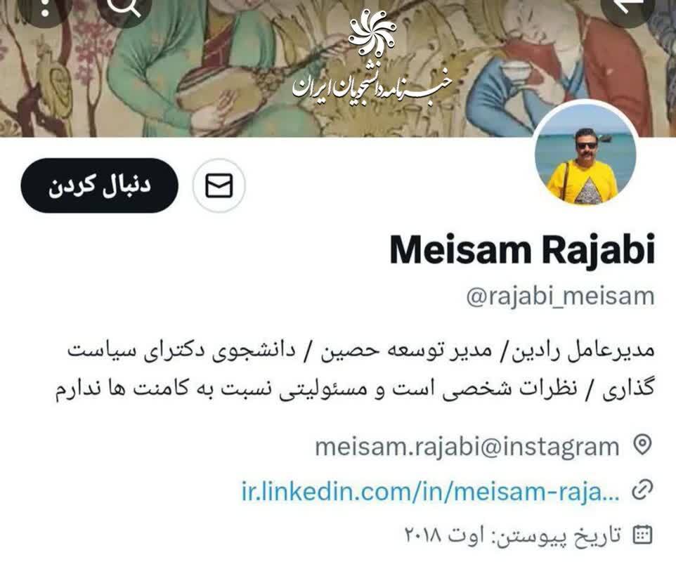 عکس | طاقچه یا اینترنشنال؟ | از قلدری و گردنکشی مدیران شرکت حصین تا اهانت به عزاداران سید الشهدا(ع) عکس | طاقچه یا اینترنشنال؟ | از قلدری و گردنکشی مدیران شرکت حصین تا اهانت به عزاداران سید الشهدا(ع)