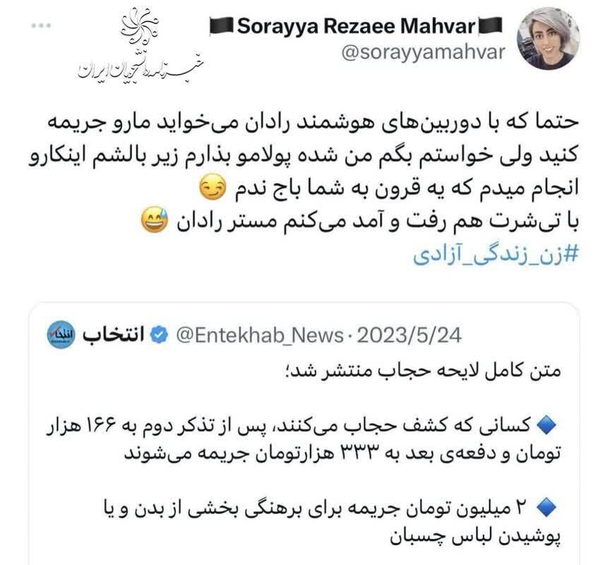 عکس | طاقچه یا اینترنشنال؟ | از قلدری و گردنکشی مدیران شرکت حصین تا اهانت به عزاداران سید الشهدا(ع) عکس | طاقچه یا اینترنشنال؟ | از قلدری و گردنکشی مدیران شرکت حصین تا اهانت به عزاداران سید الشهدا(ع)