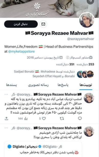 عکس | طاقچه یا اینترنشنال؟ | از قلدری و گردنکشی مدیران شرکت حصین تا اهانت به عزاداران سید الشهدا(ع) عکس | طاقچه یا اینترنشنال؟ | از قلدری و گردنکشی مدیران شرکت حصین تا اهانت به عزاداران سید الشهدا(ع)