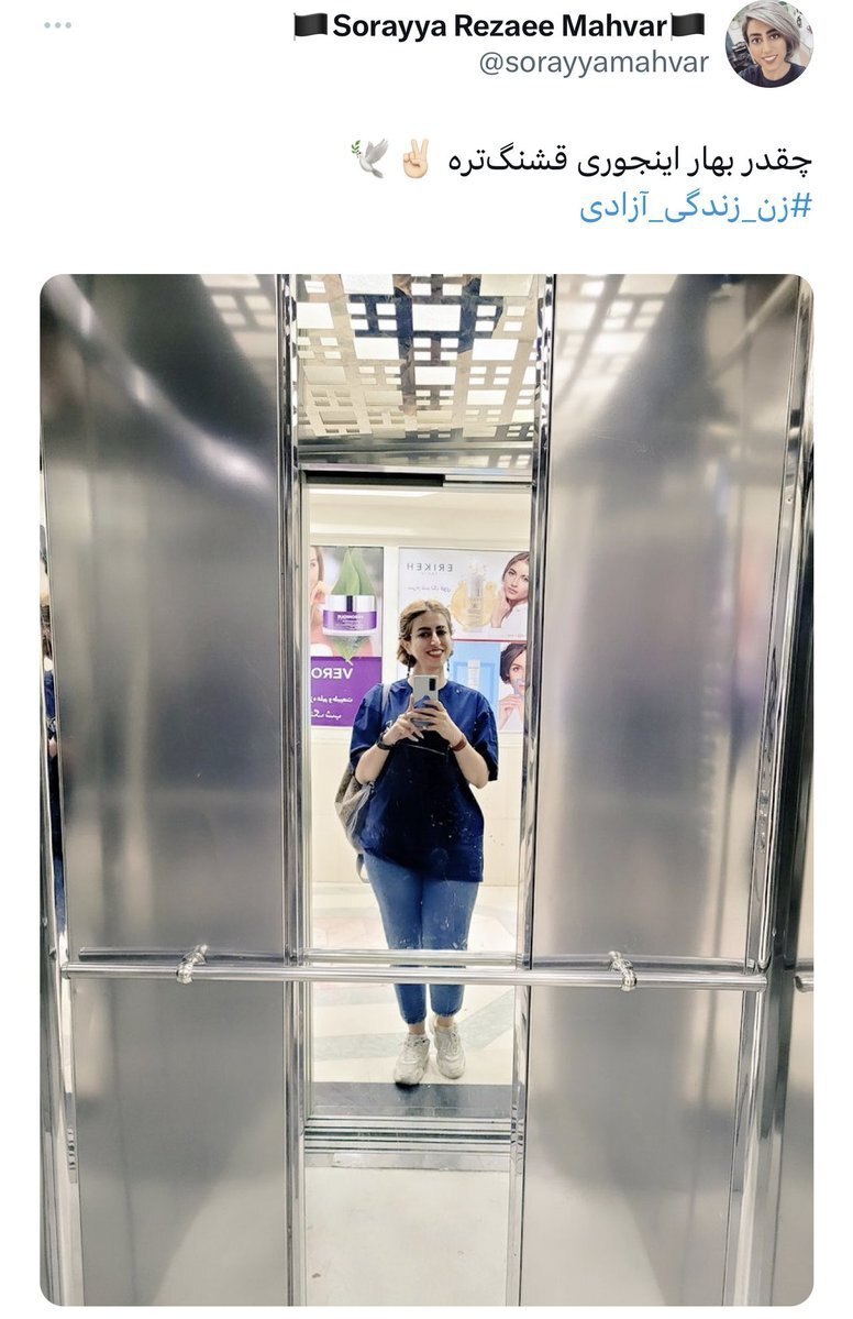 عکس | طاقچه یا اینترنشنال؟ | از قلدری و گردنکشی مدیران شرکت حصین تا اهانت به عزاداران سید الشهدا(ع) عکس | طاقچه یا اینترنشنال؟ | از قلدری و گردنکشی مدیران شرکت حصین تا اهانت به عزاداران سید الشهدا(ع)