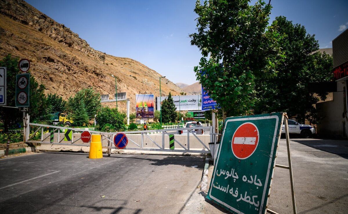 تردد در آزادراه تهران - شمال و جاده چالوس ممنوع شد