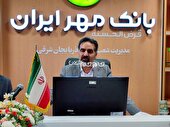 اعطای ۲۹۲ میلیارد تومان وام ازدواج در آذربایجان شرقی