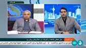 مشکلات اسنادی علت اصلی ماندگاری کالا در بندر شهید رجایی بندرعباس