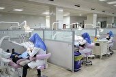 ارائه 11 خدمت درماني با تعرفه دولتی در دانشكده دندانپزشكی